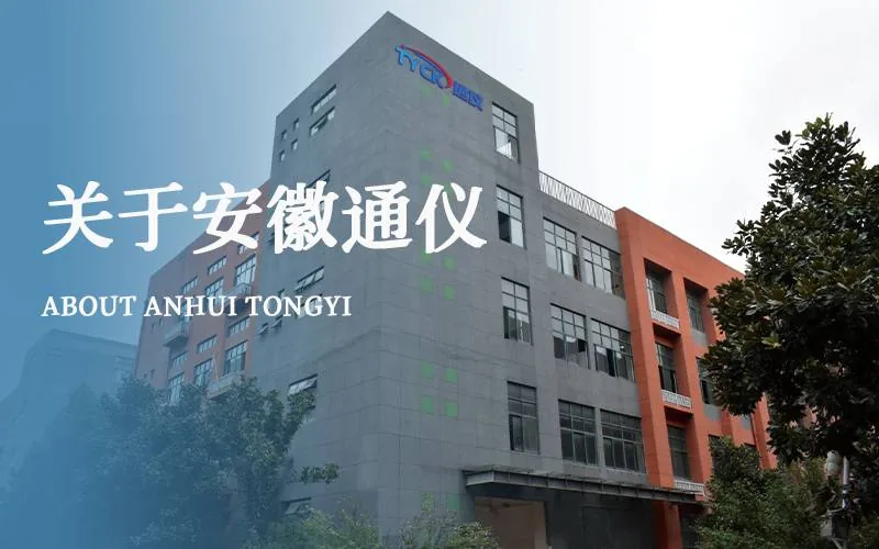 Anhui Tongyi Measurement and Control Technology Co., Ltd. facility